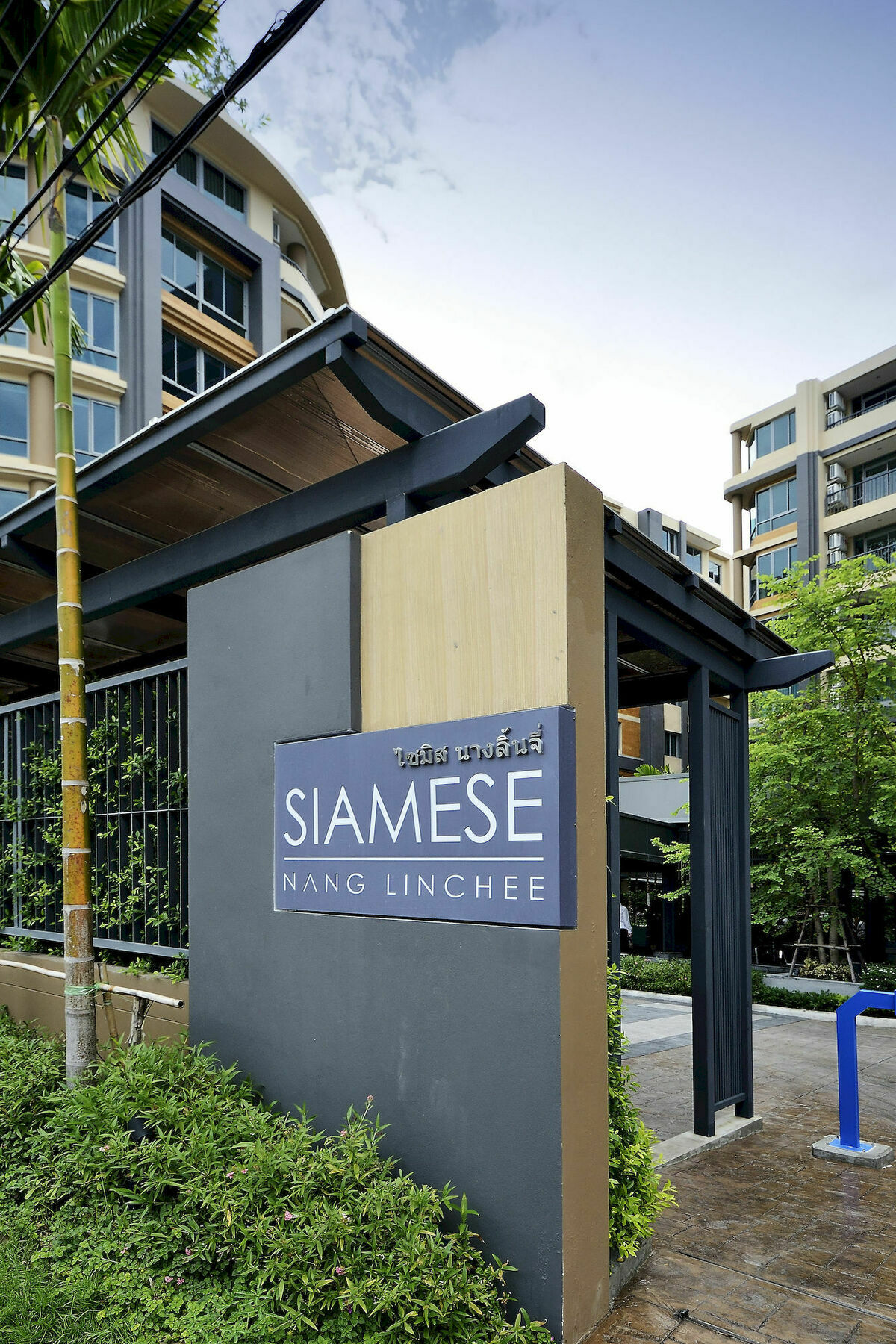 Apartamento Siamese Nanglinchee Bangkok Exterior foto